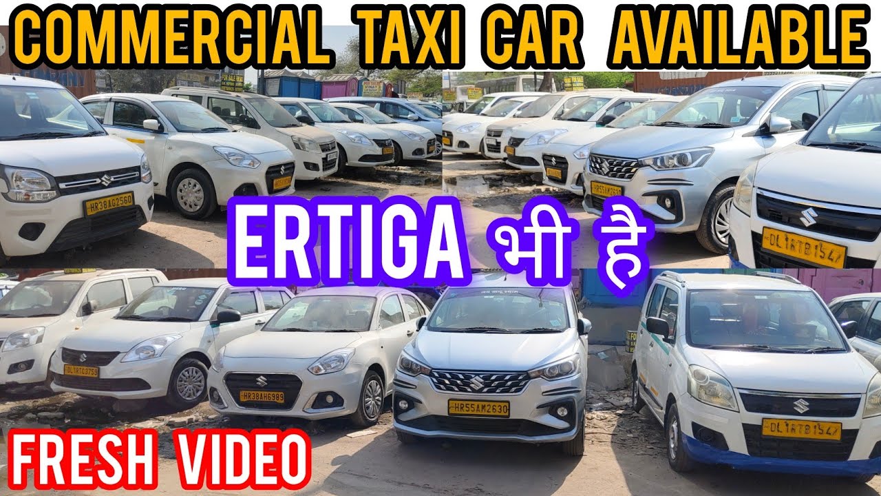 Fresh Video 🚕 COMMERCIAL TAXI CAR AVAILABLE ✅