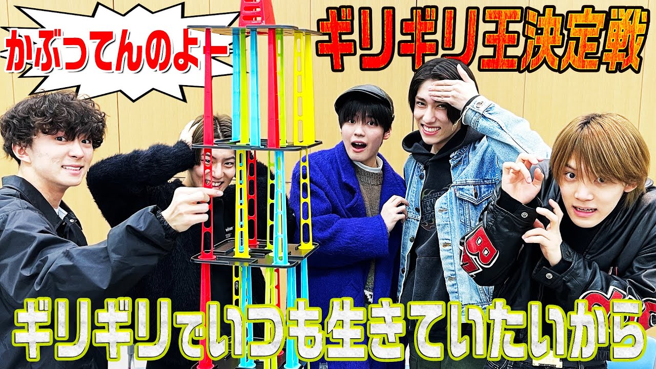 少年忍者【ギリギリでいつも生きていたいんだ!!】ビビってんじゃないぜ〜