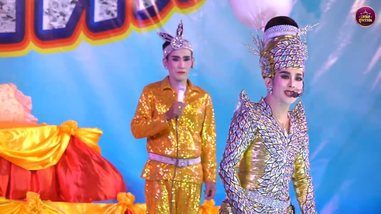 เพชรน้ำหนึ่งวอนแฟน เสียงนี้ที่คุ้นเคย #เพชรน้ำหนึ่ง #พระเอกเมืองลิง