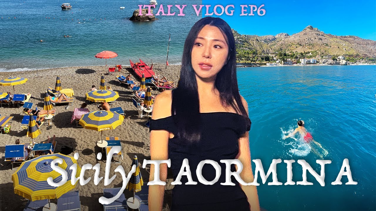 누가 이탈리아 고급휴양지에서 쌩얼로 수영만 해｜이탈리아 남부 신혼여행 브이로그🇮🇹 시칠리아 타오르미나 보트투어🌊｜ 이솔라벨라 바다🏖️ ｜그라니따 맛집 밤바🥝