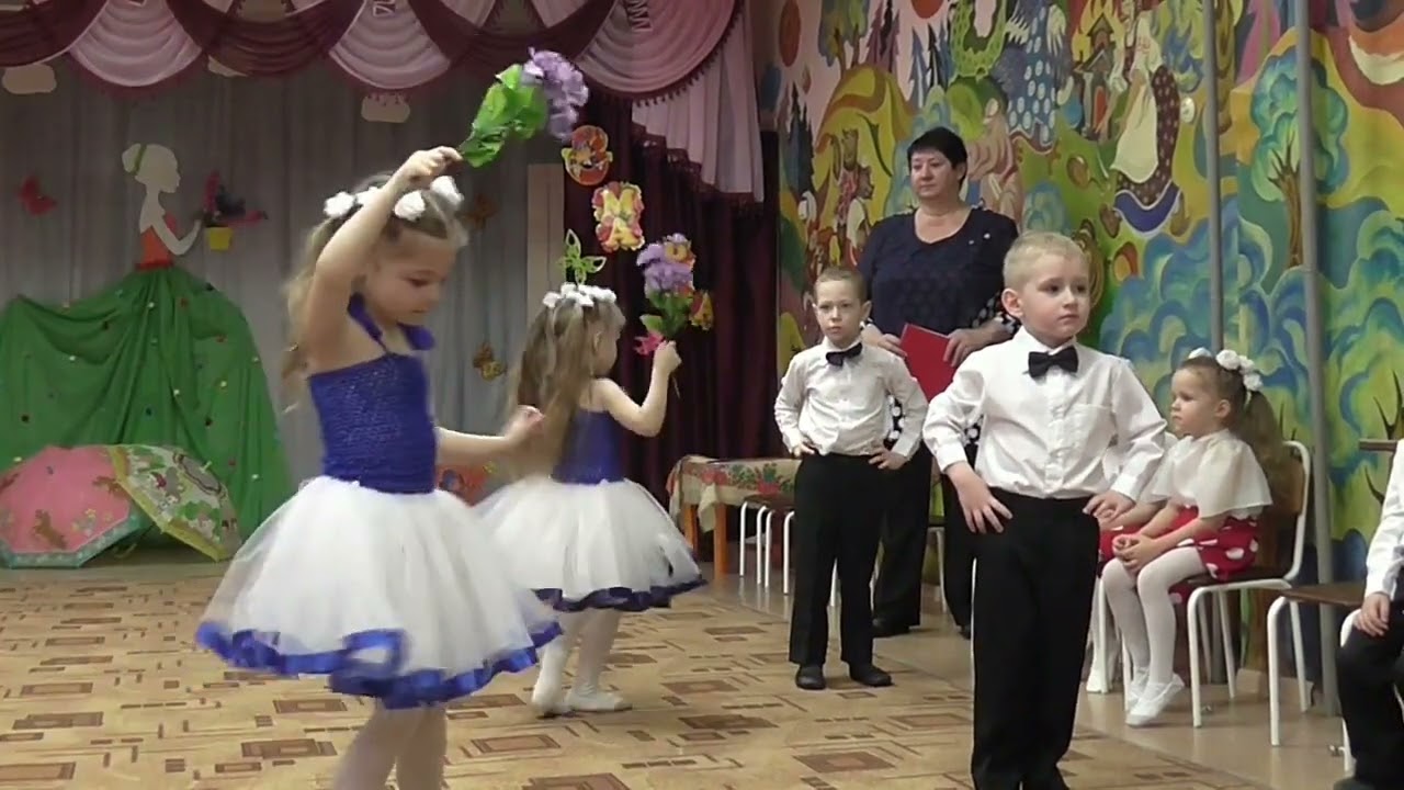 Танец с цветами