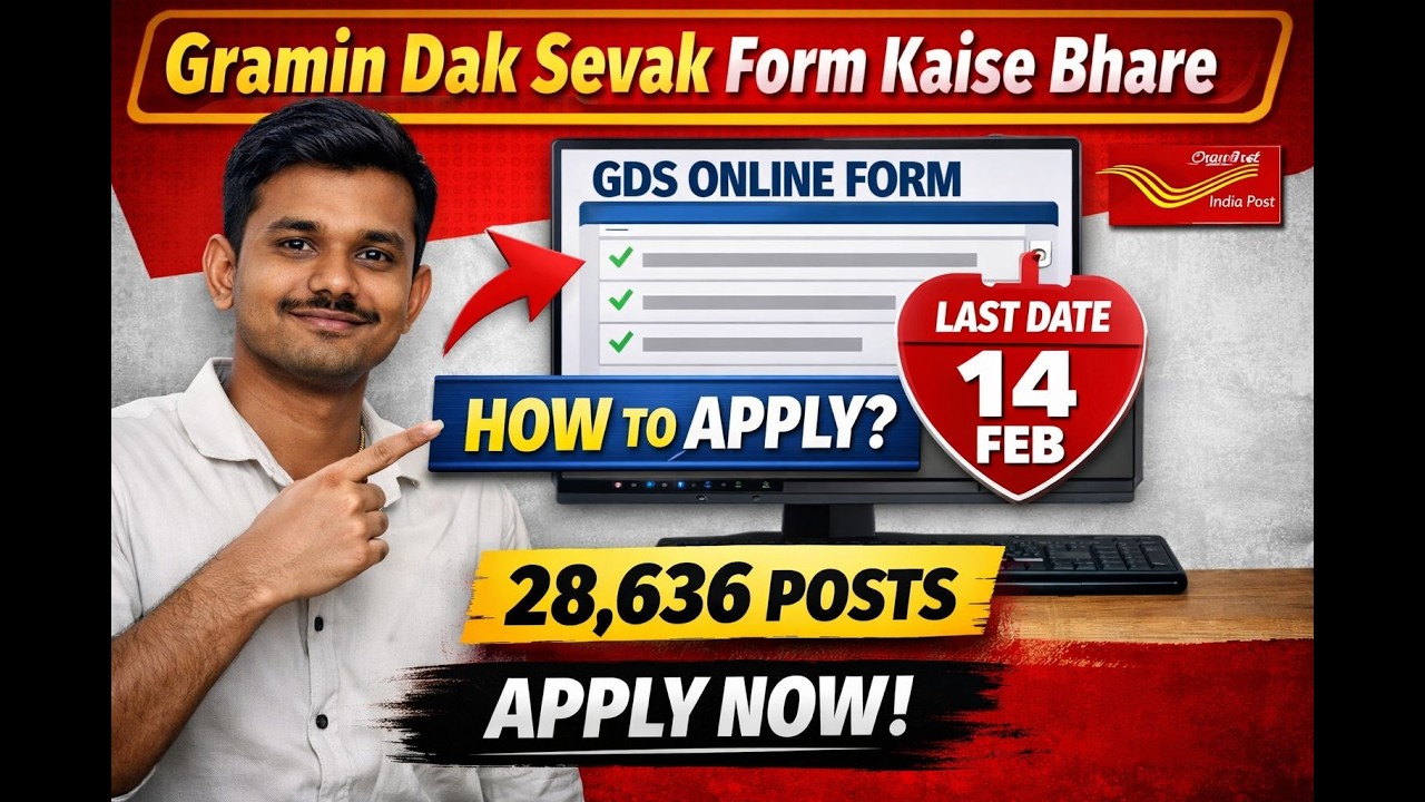 Gramin Dak Sevak Form Kaise Bhare 2026 | GDS Online Apply Step-by-Step | 28,636 Posts