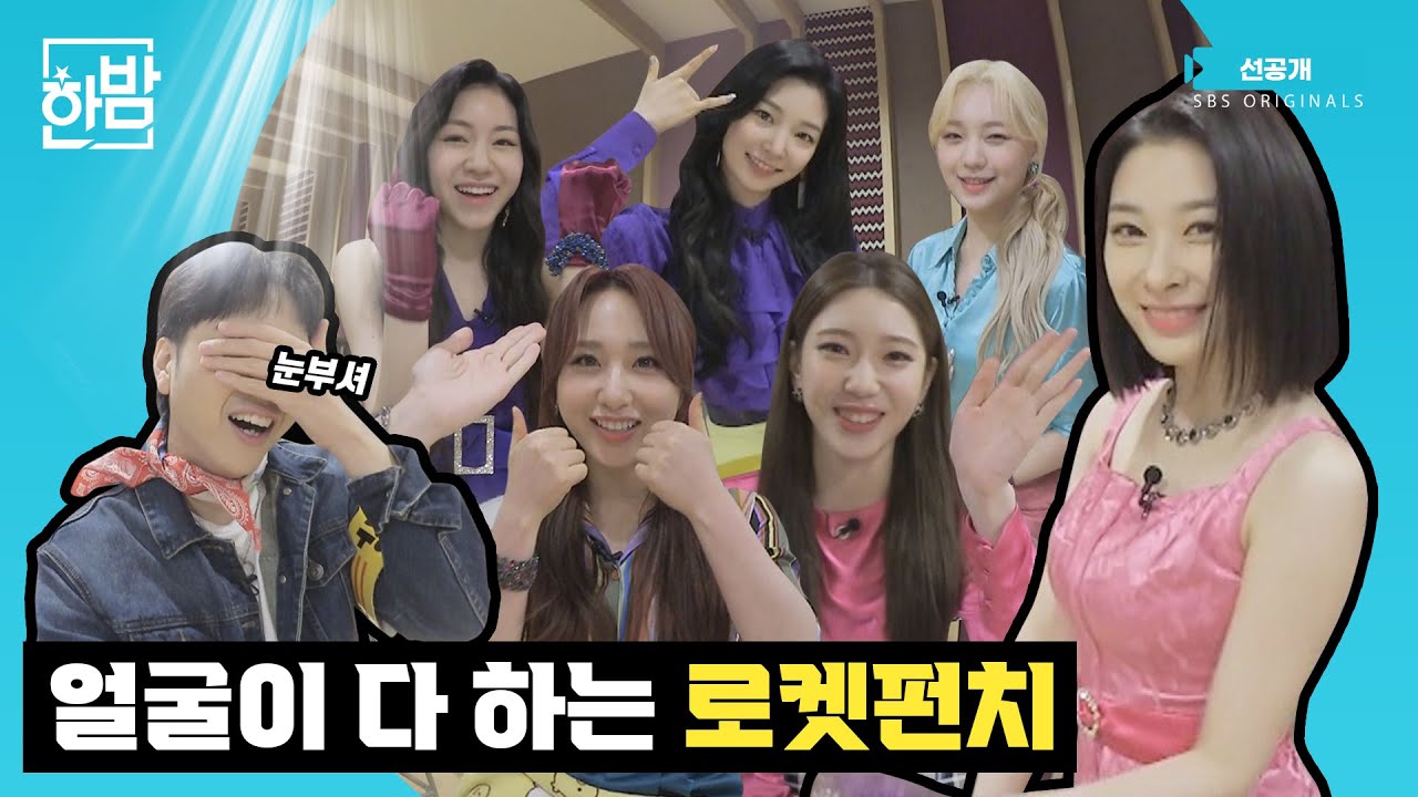 Показ мод Newtro с ракетным ударом💃 | Никогда не переставай быть фанатом пре-релиза