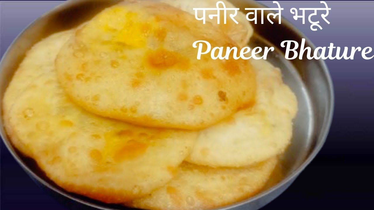 दिल्ली के मशहूर पनीर भटूरे बनाने की रेसिपी | the Secret to Perfect Paneer Bhature(at Home!)