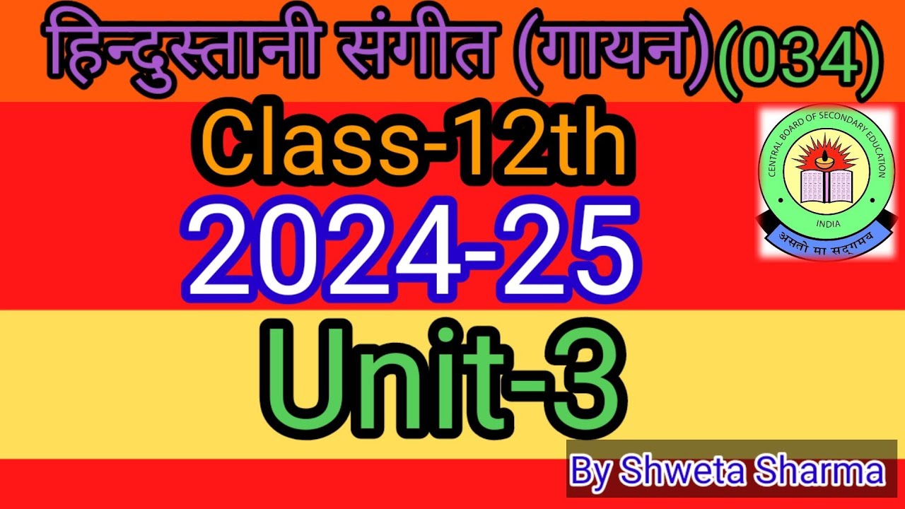 class12th music Vocal 034 | Unit-3 | Sangeet ratnakar | parijat | जीवन परिचय एवं संगीत योगदान |cbse