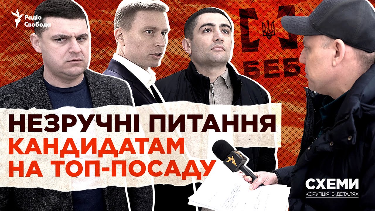 Подозрение в легализации средств, научные работы с цитатами Татарова и РФ. Кто хочет возглавить БЭБ?