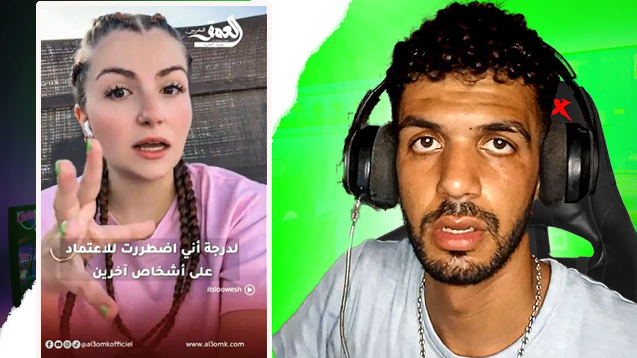جالية مغربية هربو😂|#شمس_العشية #ميمز_مغربي #مونطاج_الهربة #روتيني_اليومي #memes_maroc