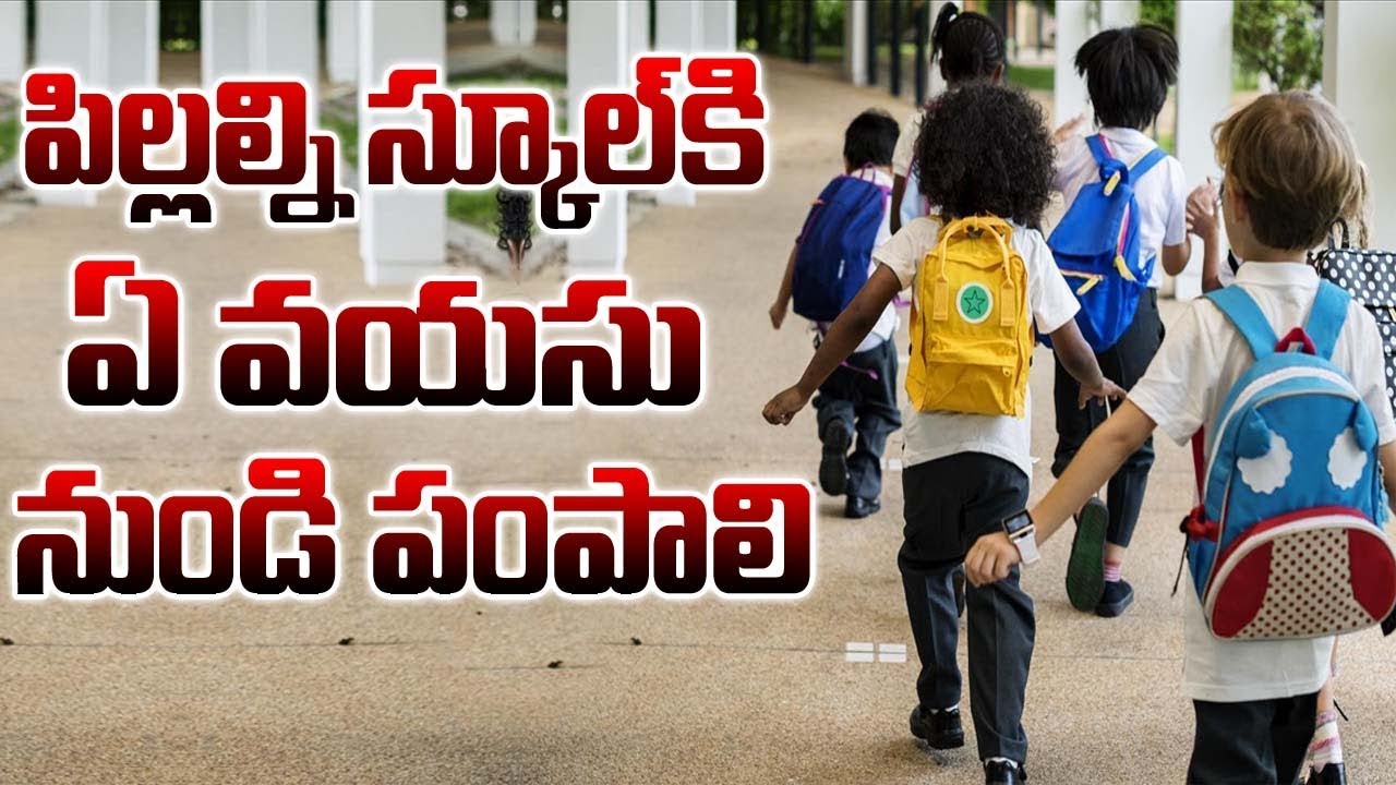 What is the Right Age for Child to Start Schooling? || Hari Raghav || SumanTV Mom