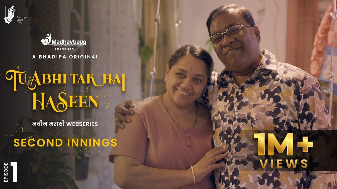 Tu Abhi Tak Hai Haseen - EP1 | Second Innings | @Madhavbaug | #BhaDiPa | #TATHH