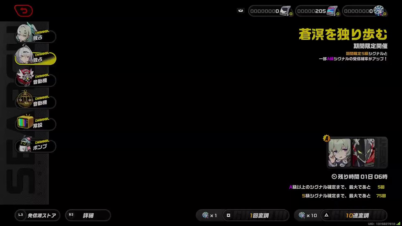 完全初見ゼンゼロpart141