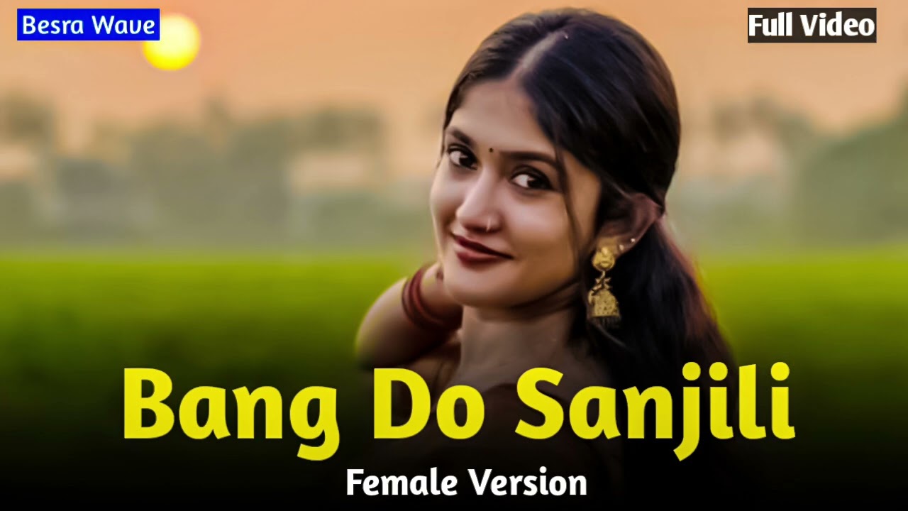 Bang Do Sanjili | New Santali Video Song #santali #newsantalisong #santaliromantic #santalivideo 