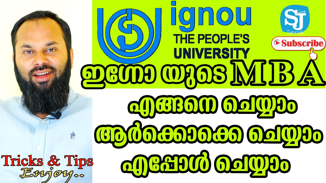IGNOU Distance MBA Admission Procedure OPEN MAT Exam | ignou admission malayalam