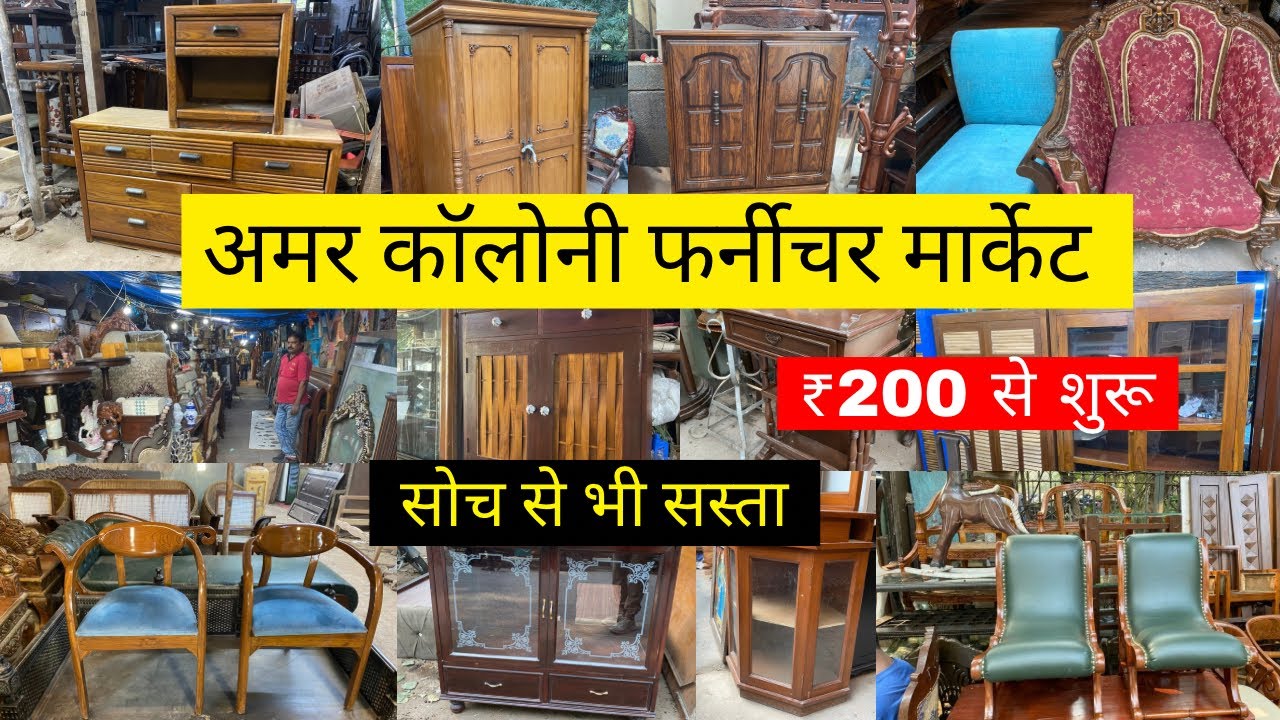 Amar Colony Furniture Market  | Cheapest Furniture Market in Delhi | Sofa, Double Bed, Chairs Etc