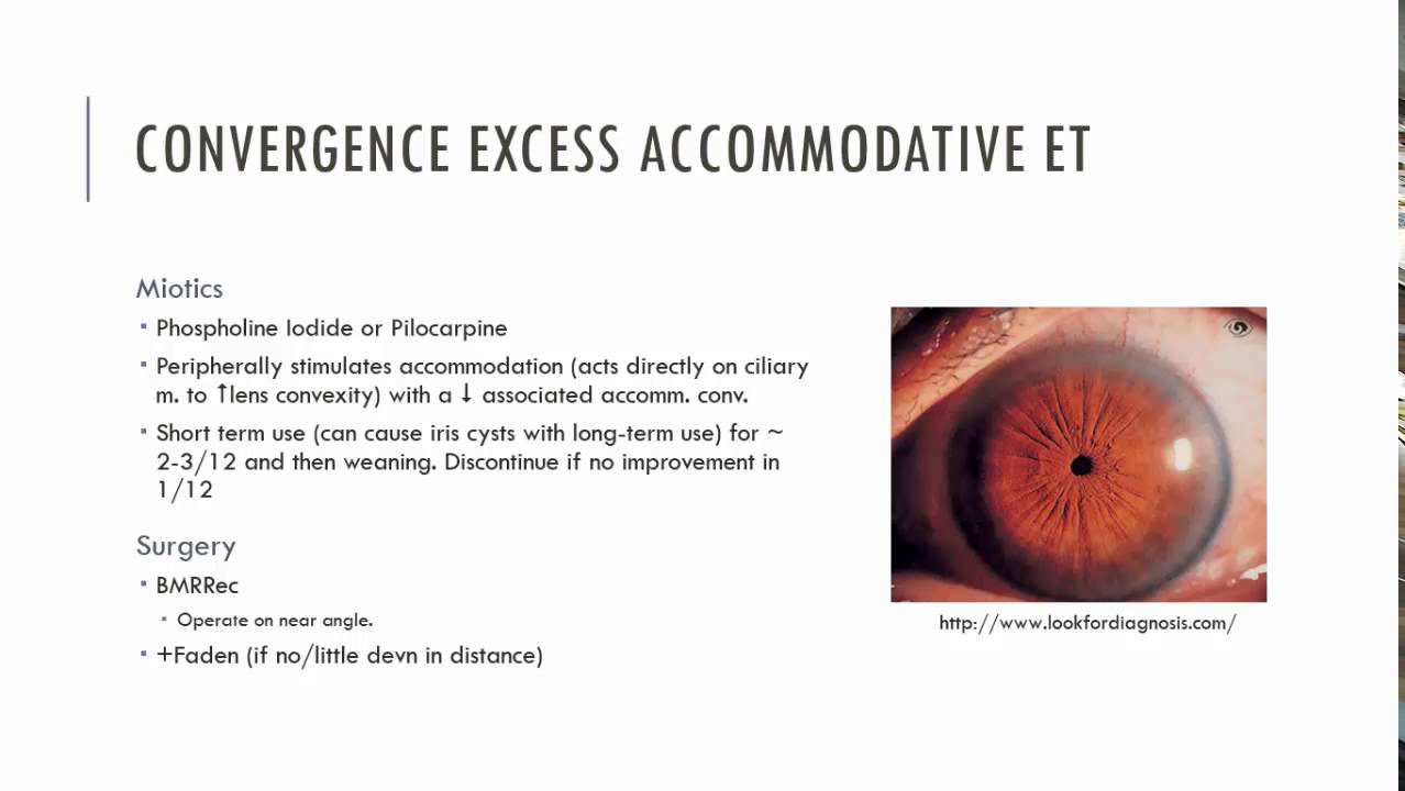 Управление избыточным ET конвергенции