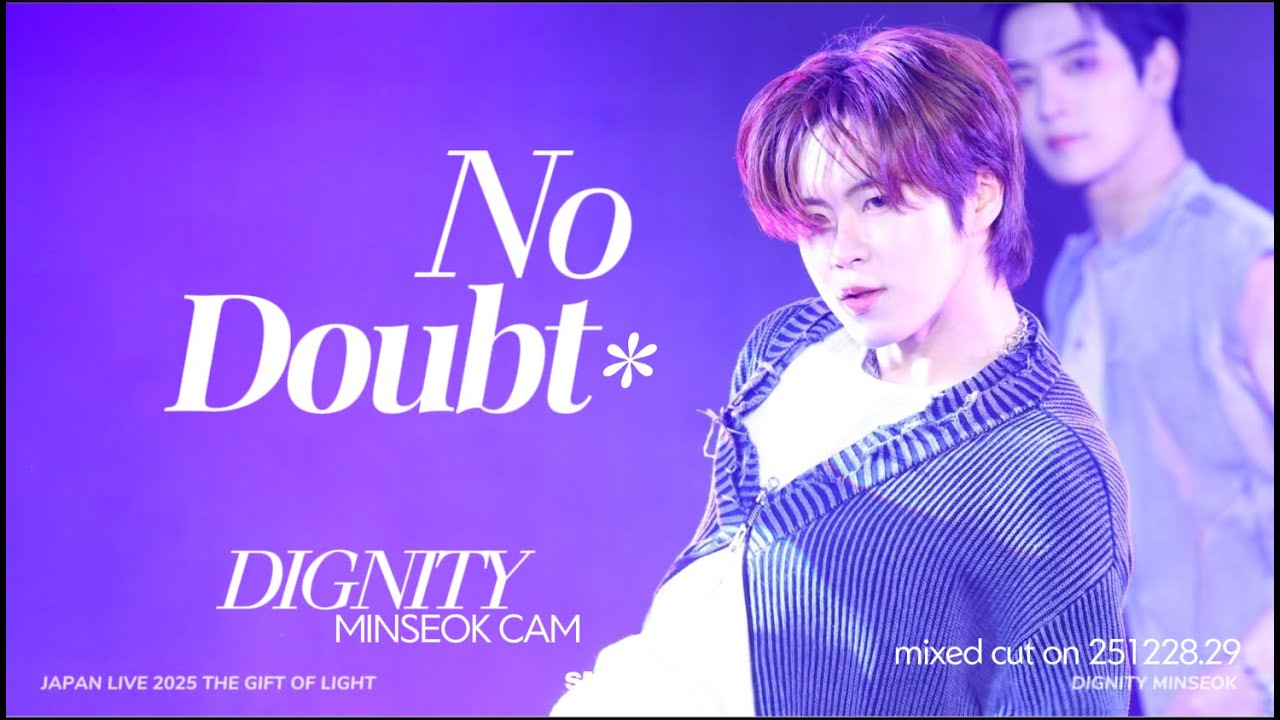 251228.29 No Doubt Cover 디그니티 DIGNITY 민석 직캠 Minseok Focus #DIGNITY #디그니티 #nodoubt