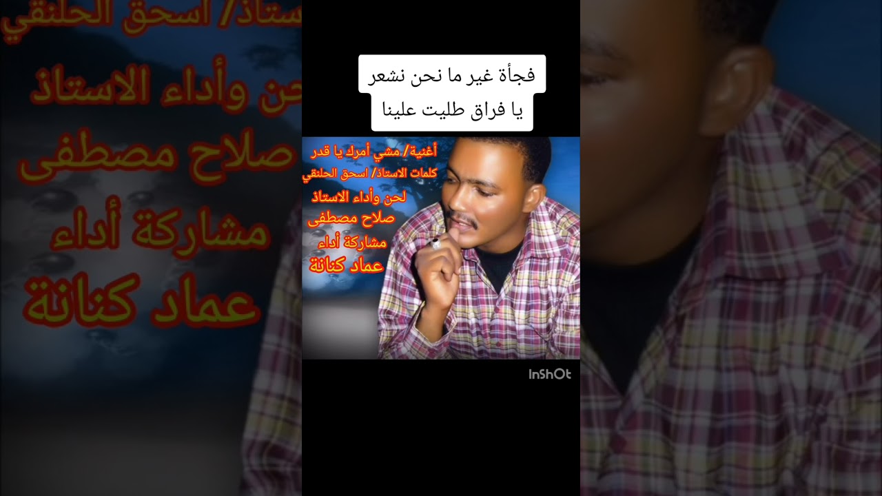 من أكثر واجمل الإيقاعات المحببة إلى نفسي
