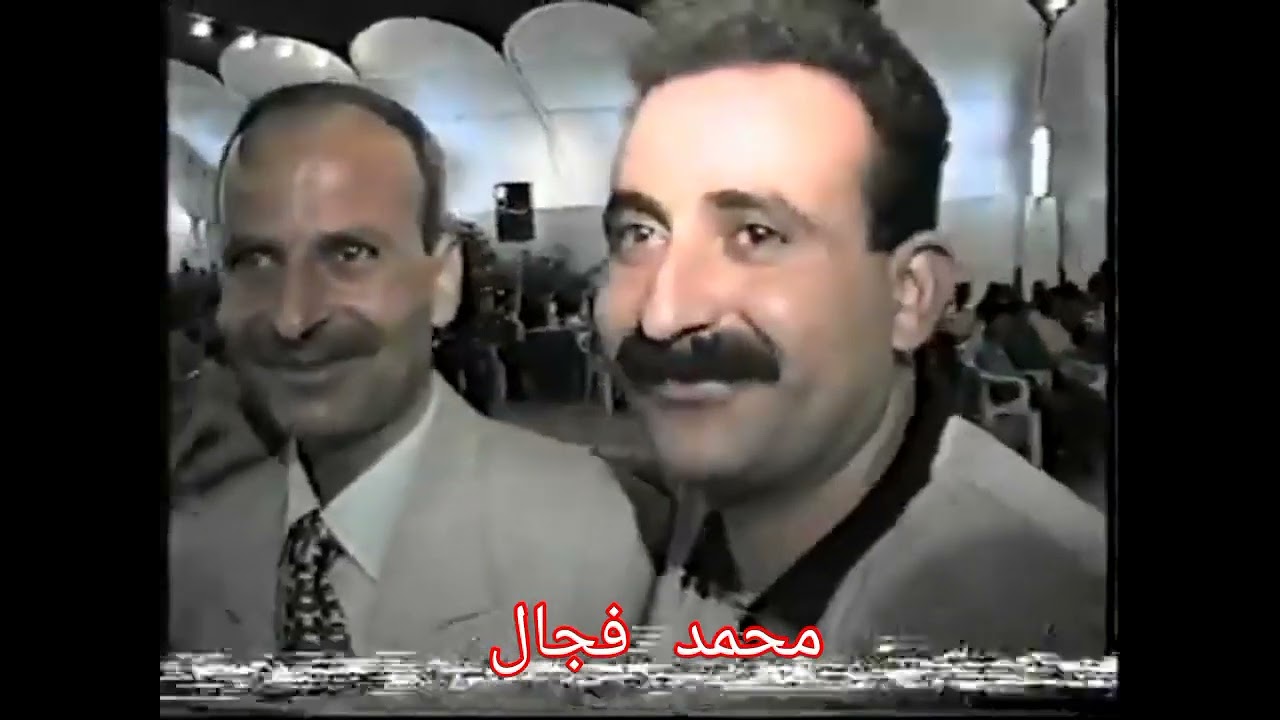 مصطفى سرميني حفلة العريس عبد الله ابن محمد عبدالله الجزء الثاني تاريخ  30 / 9 /  1999