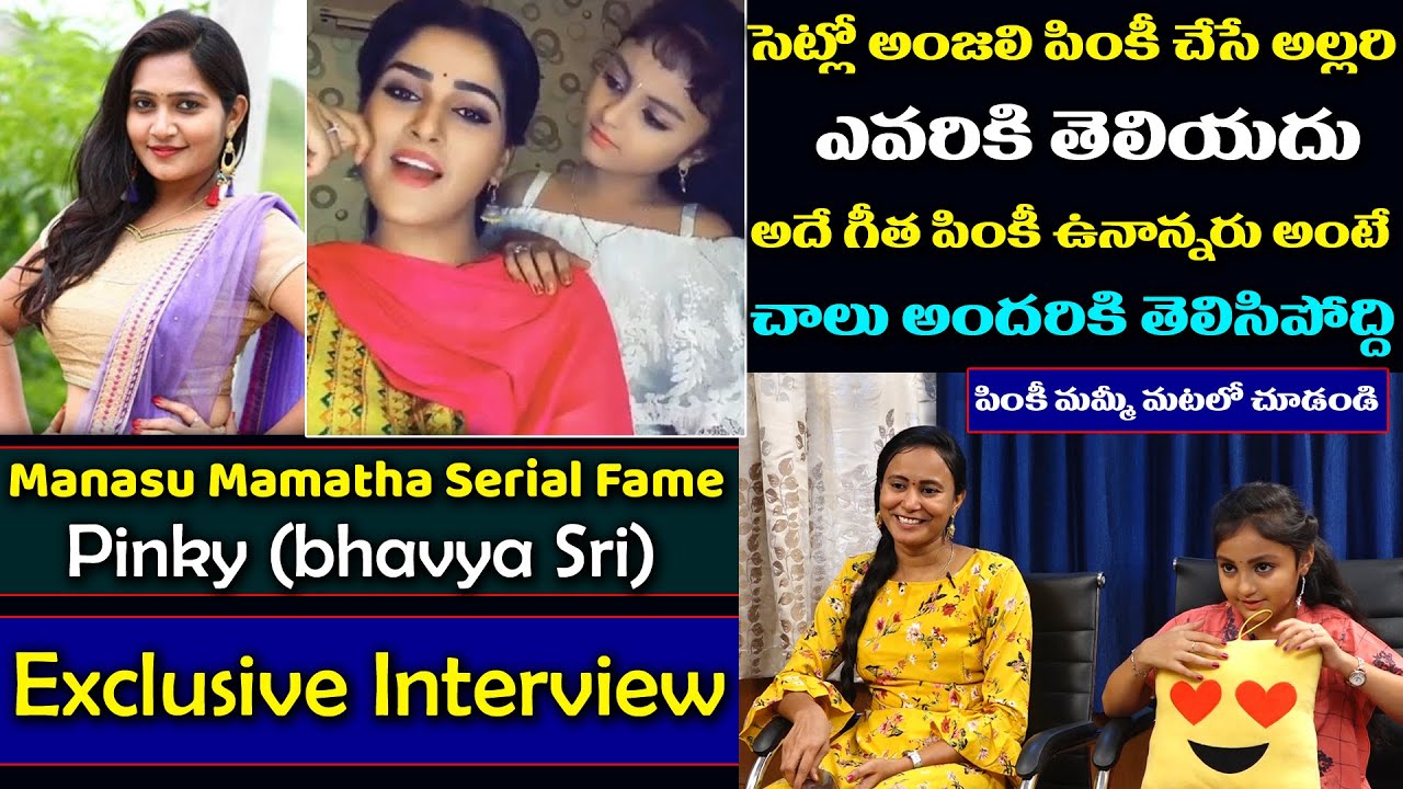 Manasu Mamatha serial Fame Pinky (Bhavya Sri) Exclusive Interview | Pinky | latest Interview #Sun8TV