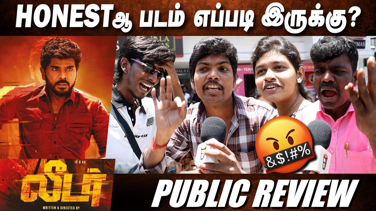 **த்தா..இப்ப வந்து நில்லுங்கடா Haters ***🤬LEADER PUBLIC REVIEW | Legend Saravanan #leaderreview