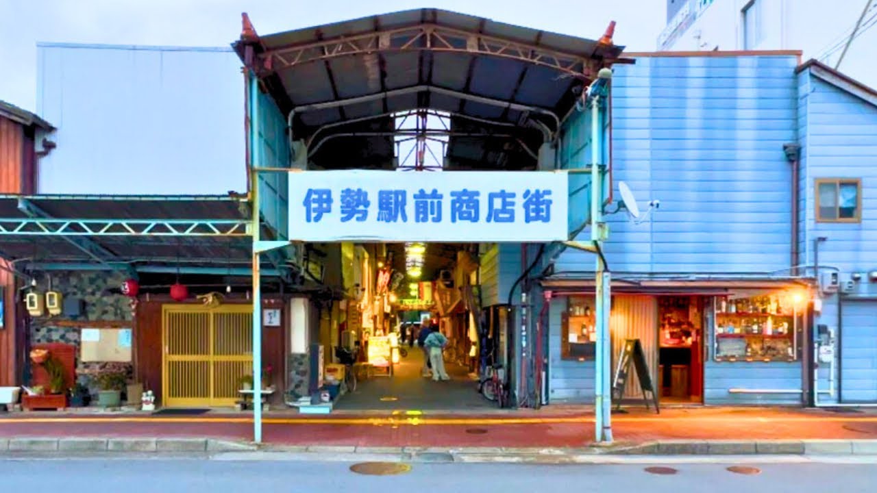 【三重県】昭和レトロ！伊勢駅前商店街と大衆居酒屋で食べ歩き