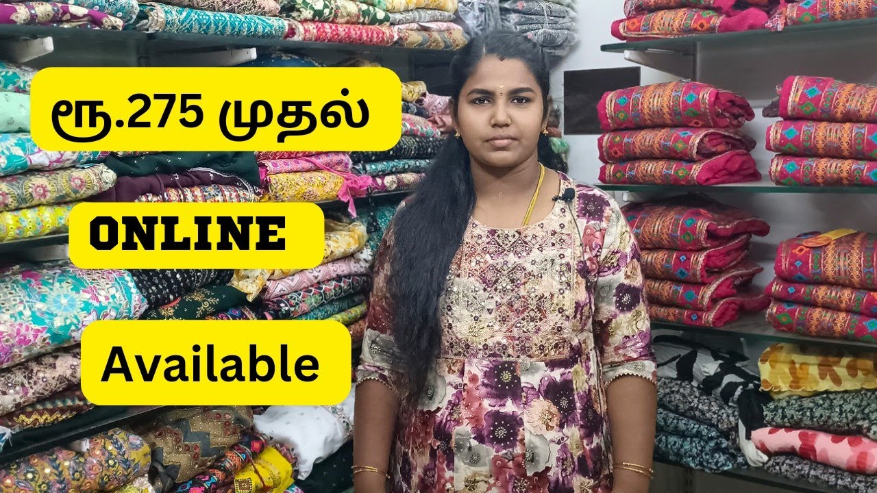 🎉 ரூ 275 முதல் ONLINE OFFLINE KURTIS COLLECTION