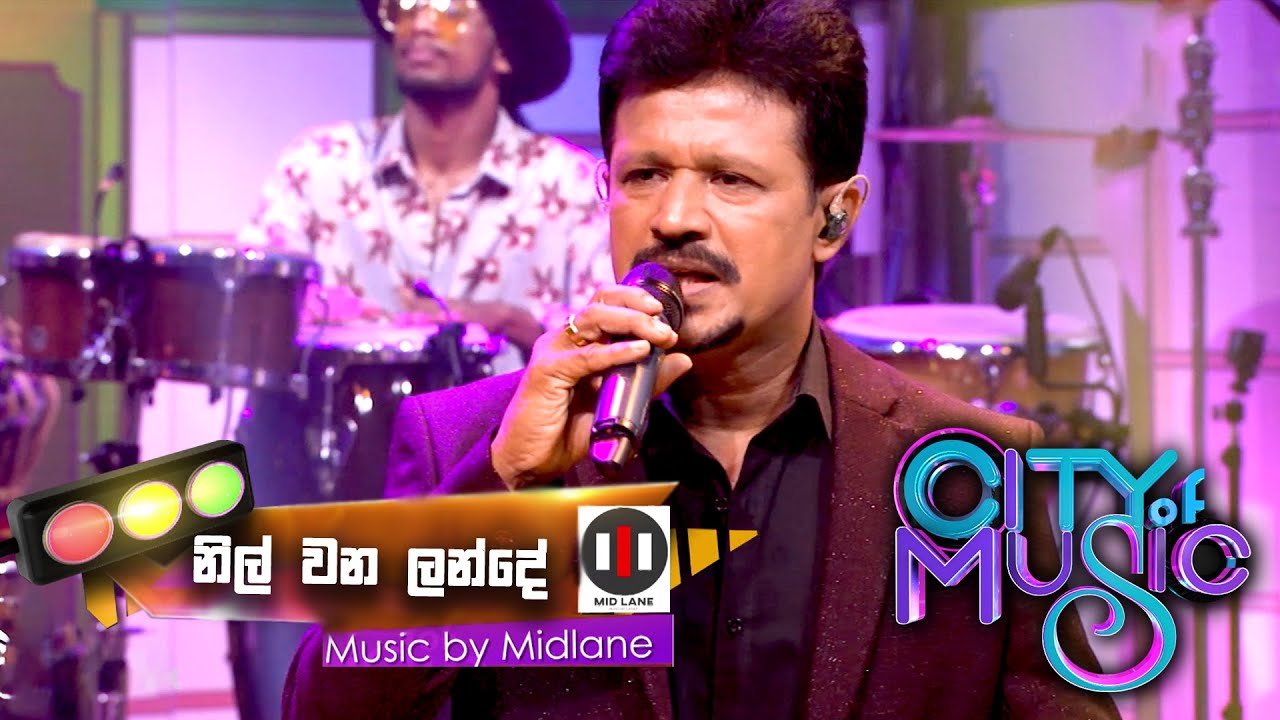 City of Music | Nil Wana Lande by Chandana Liyanaarachchi  (06 - 03 - 2022 )