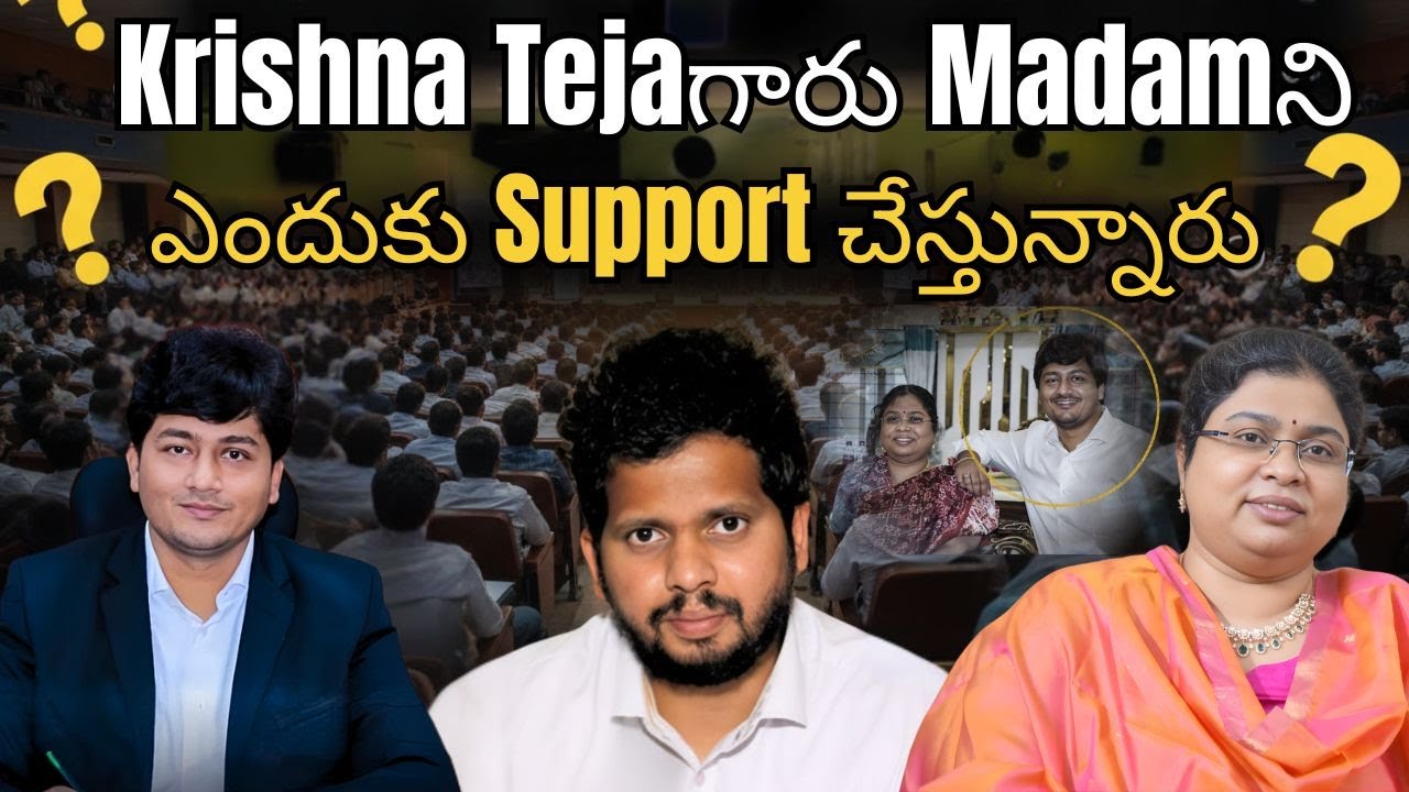 Krishna Tejaగారు Madamని ఎందుకు Support చేస్తున్నారు | UPSC Coaching in Hyderabad | #BalalathaMadam