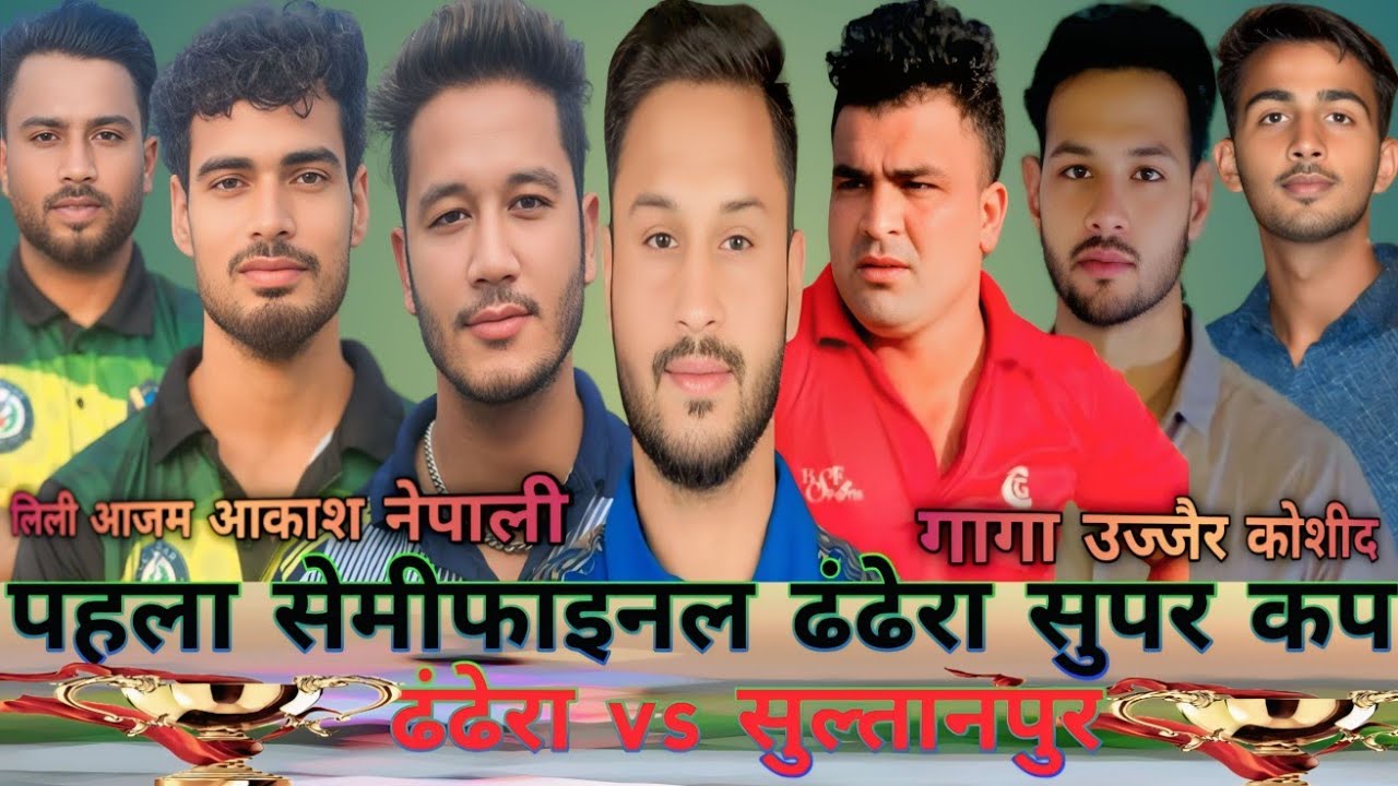पहला सेमीफाइनल  ढंढेरा सुपर कप  #akashmadhwal  #TennisCricket #GullyCricket #CricketShorts #Reel