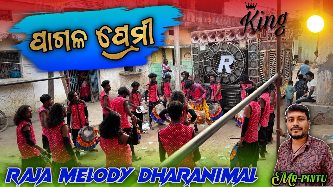 🌿Pagal premi !! Raja melody Dharanimal block-boden dist-Nuapada 📞9777065035.9777415812 pro-Pintu