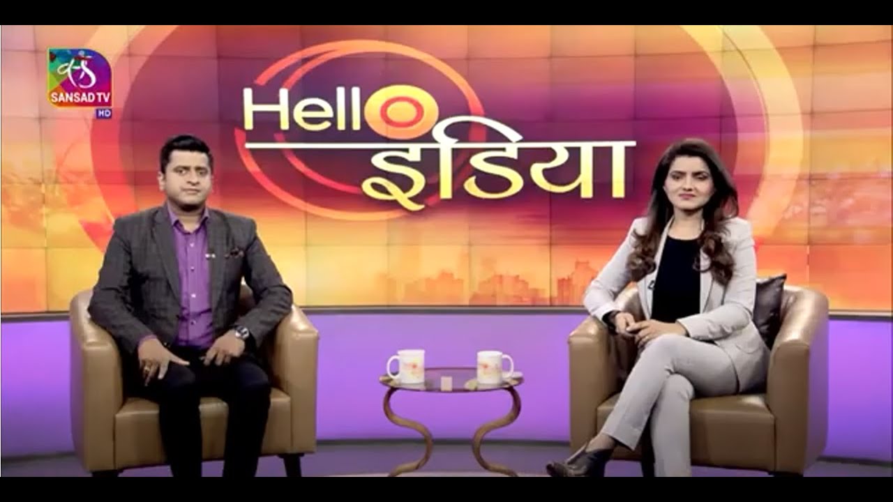 Hello India | 26 July, 2022