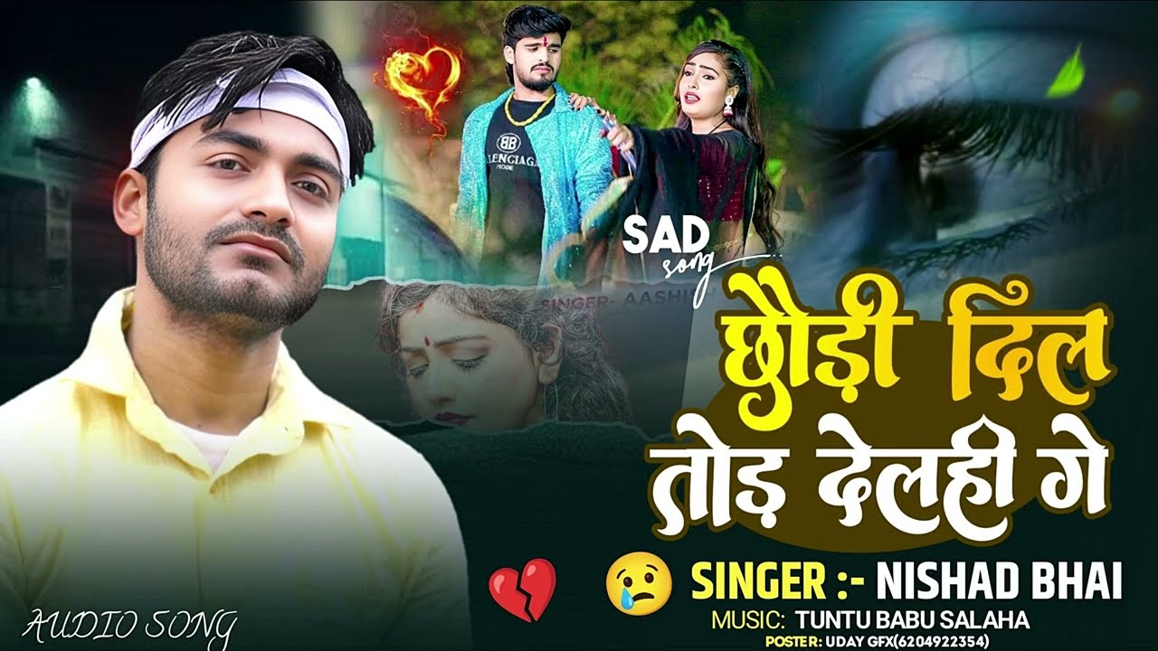 #SadSongMaghi