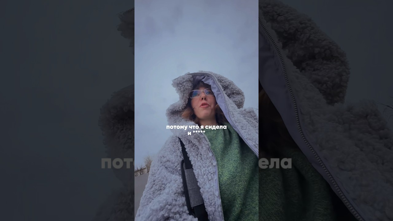 КАК Я СХОДИЛА НА ТРЕШ КОНФЕРЕНЦИЮ 🤡🥲 #конференция #reels #юмор #tiktok #треш #смешно #блогер