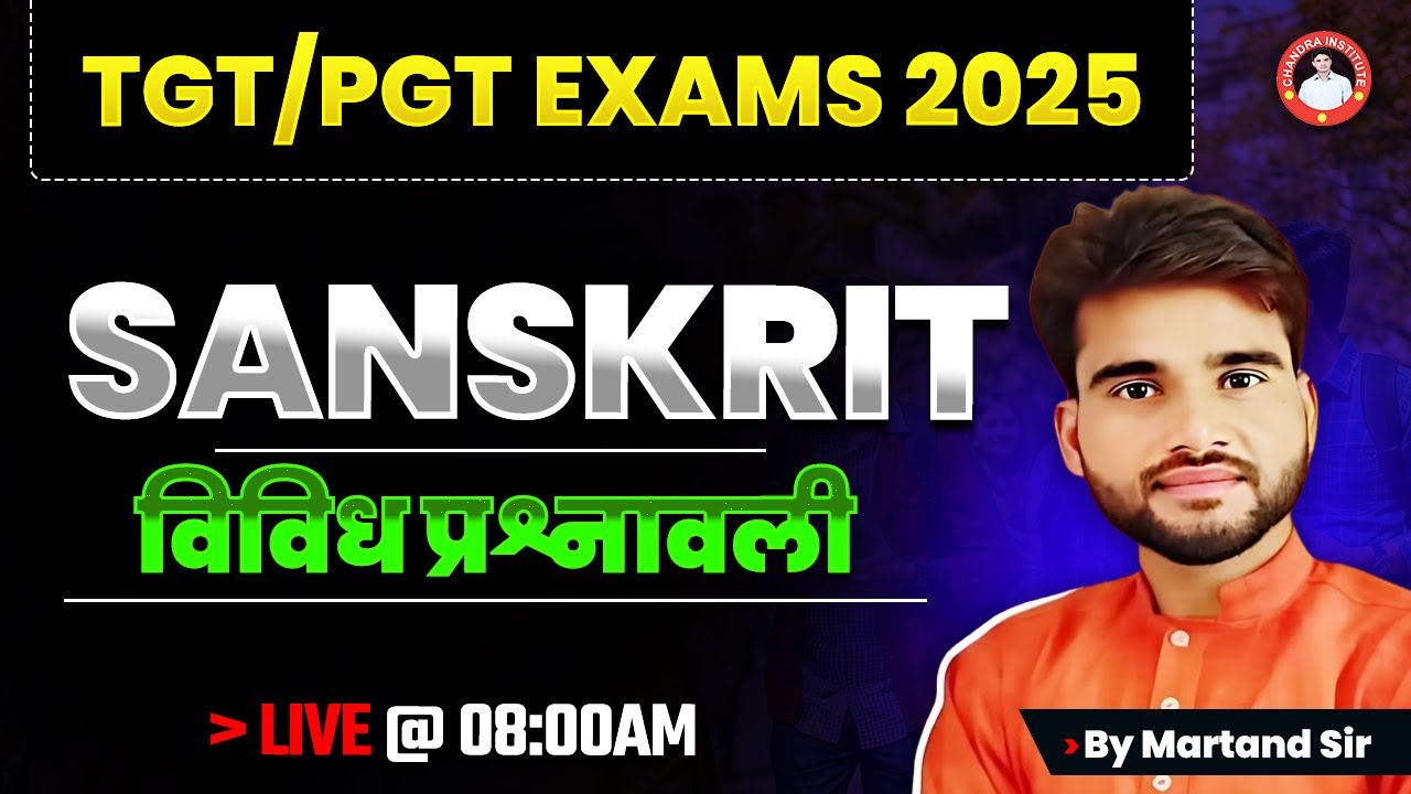 TGT/PGT EXAM -2025 | SANSKRIT | संस्कृत विविध प्रश्नावली | BY MARTAND SIR