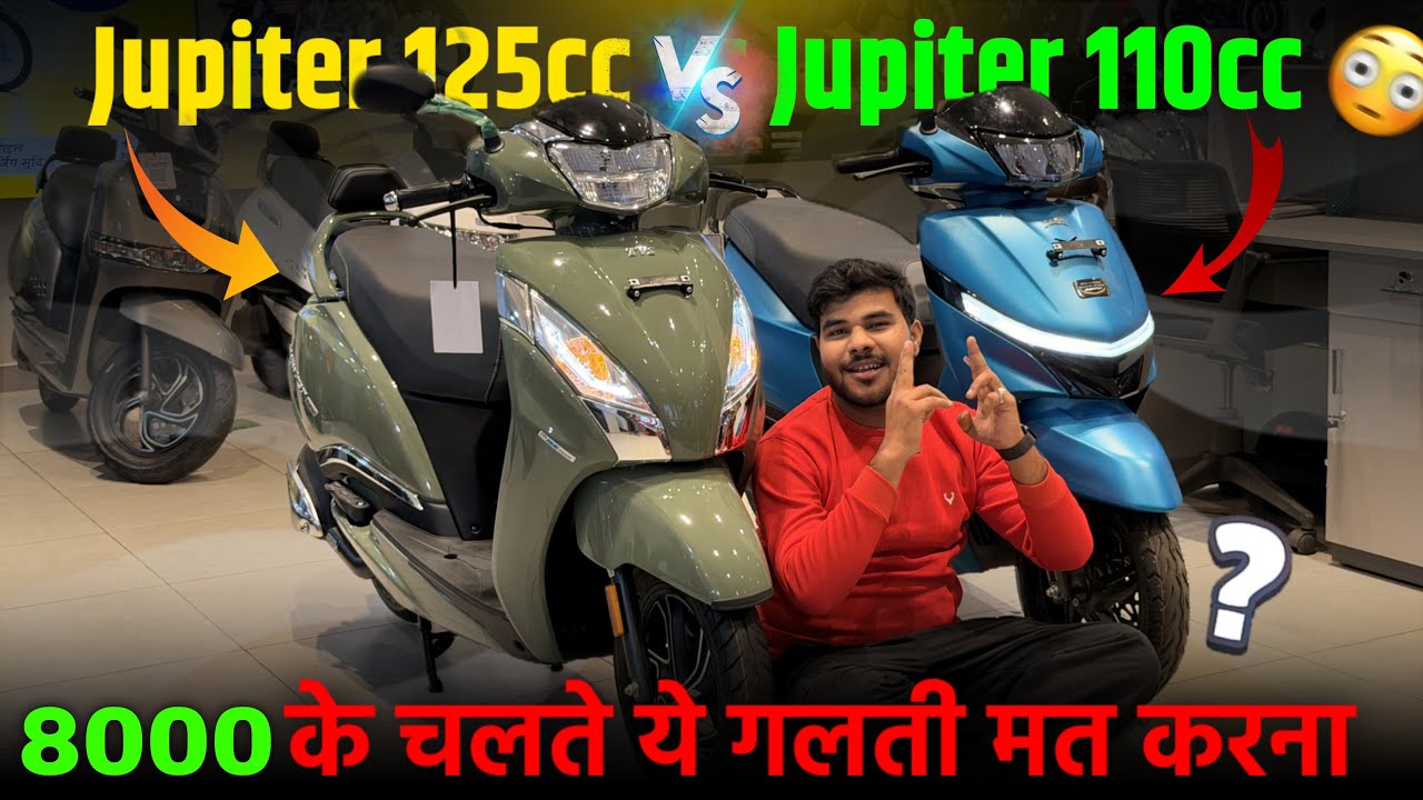 TVS Jupiter 125 vs 110 – ₹8000 ke chalte ye galti mat karna! 😱