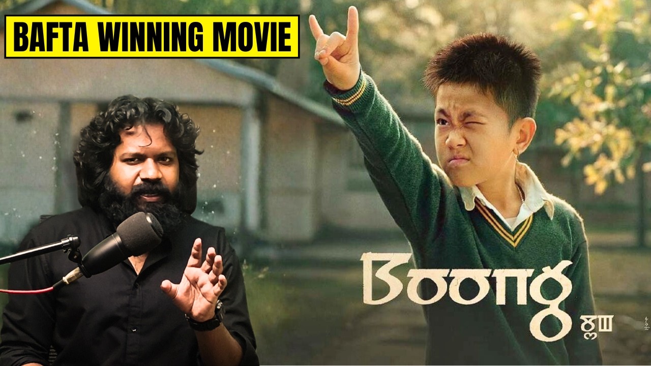 Boong Movie Review || Philim Wala