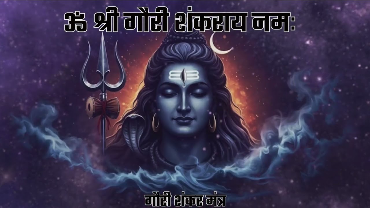 Surya Mantra -शीघ्र सफलता और यश प्राप्ति के लिए प्रतिदिन सुनें