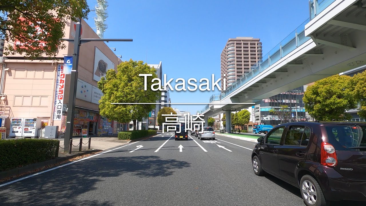 [4K] Takasaki 高崎 [Gunma 群馬] [Drive ドライブ] #942