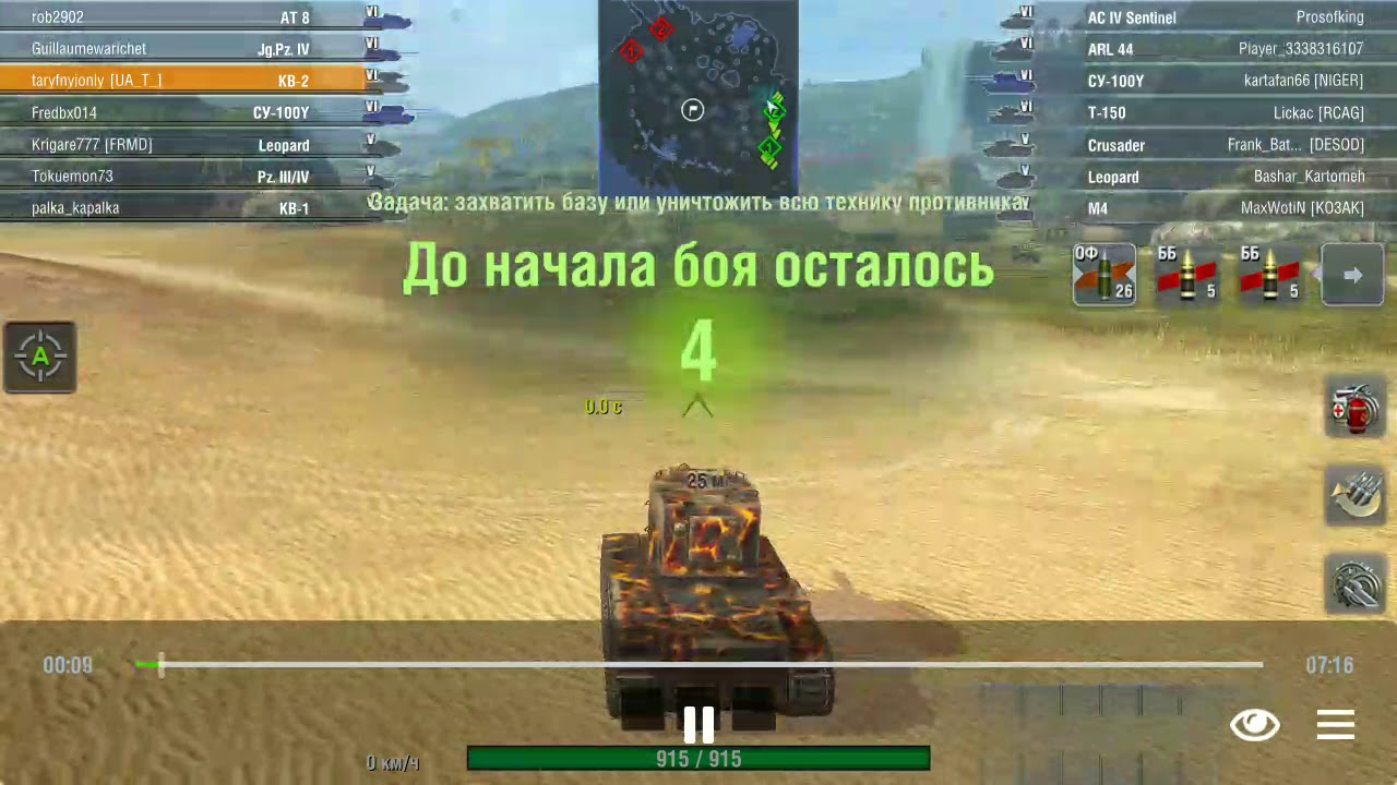 НЕРЕАЛЬНЫЙ бой на КВ-2, убил всех противников