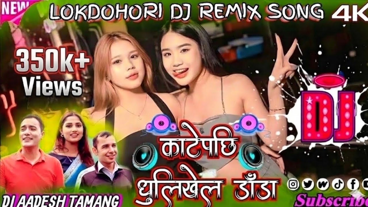 Katepaxi Dhulikhel Dada Dj Song✓Dj Aadesh//Pradip Chaulagai,Mandira upreti_-_New Lokdohori Song_2025