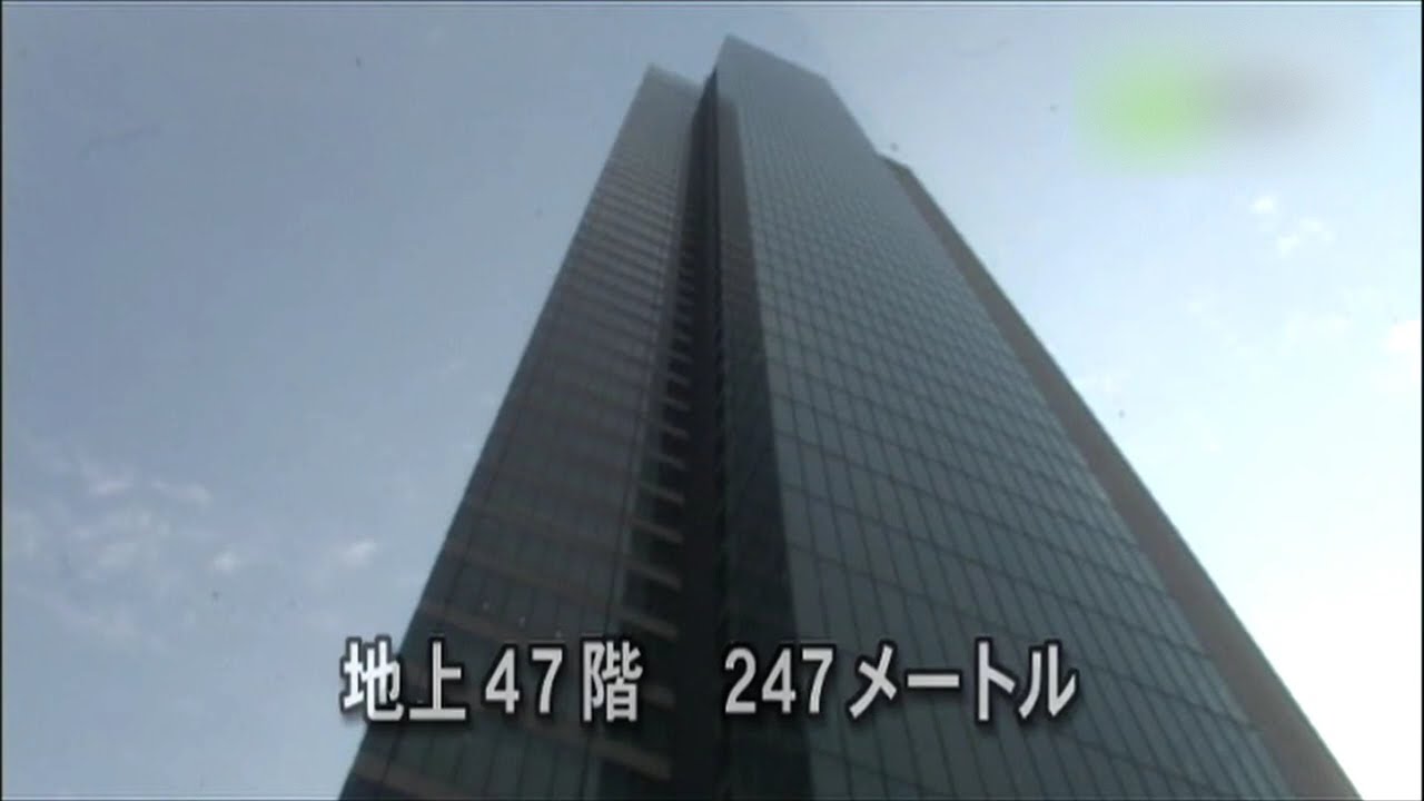 ミッドランドスクエア - 地域情報動画サイト　街ログ