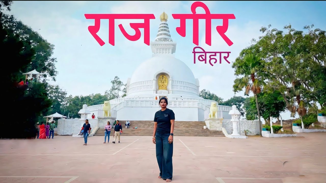 RAJGIR Full Tour Vlog || Glass Bridge | Suspension Bridge Rajgir Bihar | #rajgirtouristplace 