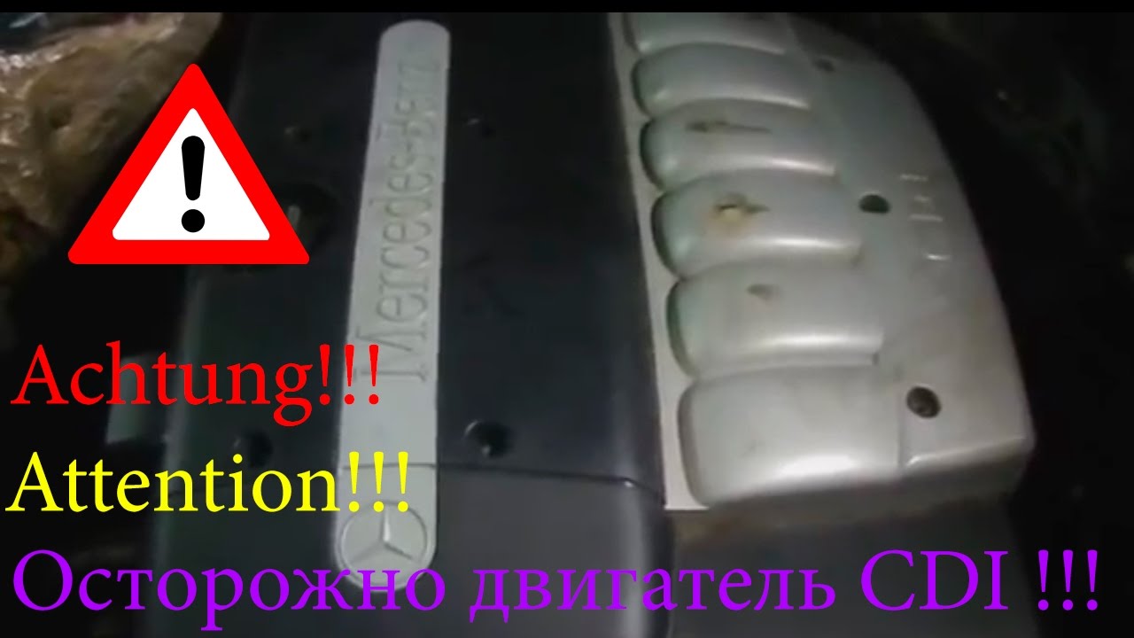 Осторожно двигатель CDI !!! Motor vorsichtig CDI !!! Carefully engine CDI !!!