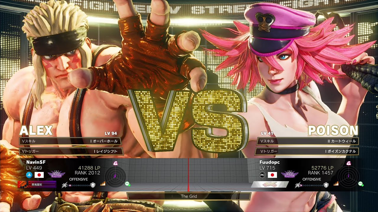 NavinSF (Alex) vs Fuudo (Poison)：NavinSF（アレックス）vs ふ～ど（ミカ）