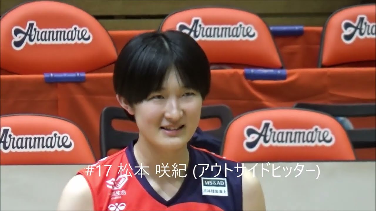 ２０２６年アランマーレ山形入団内定選手紹介 (2026.1.24)