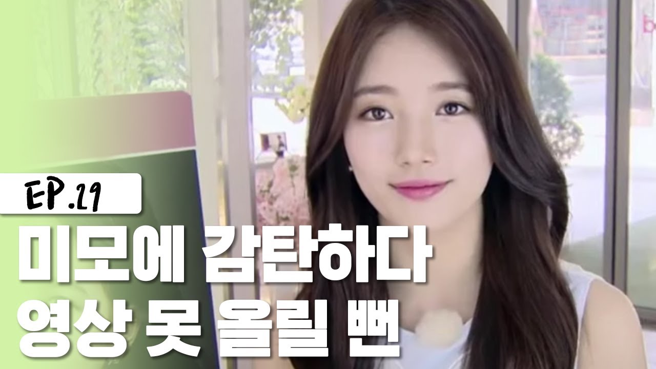 [ENG SUB]예.지.앞.사 수지☆ 출구없는 미모 감상하고 가요❤️스타트업 보고 2348596031번째 다시 시작된 울 언니 덕질😍