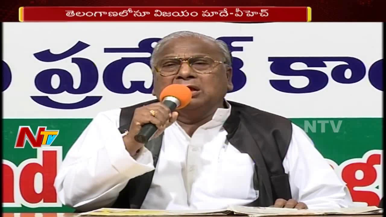 V Hanumantha Rao Responds on TRS MP Kavitha Comments || NTV
