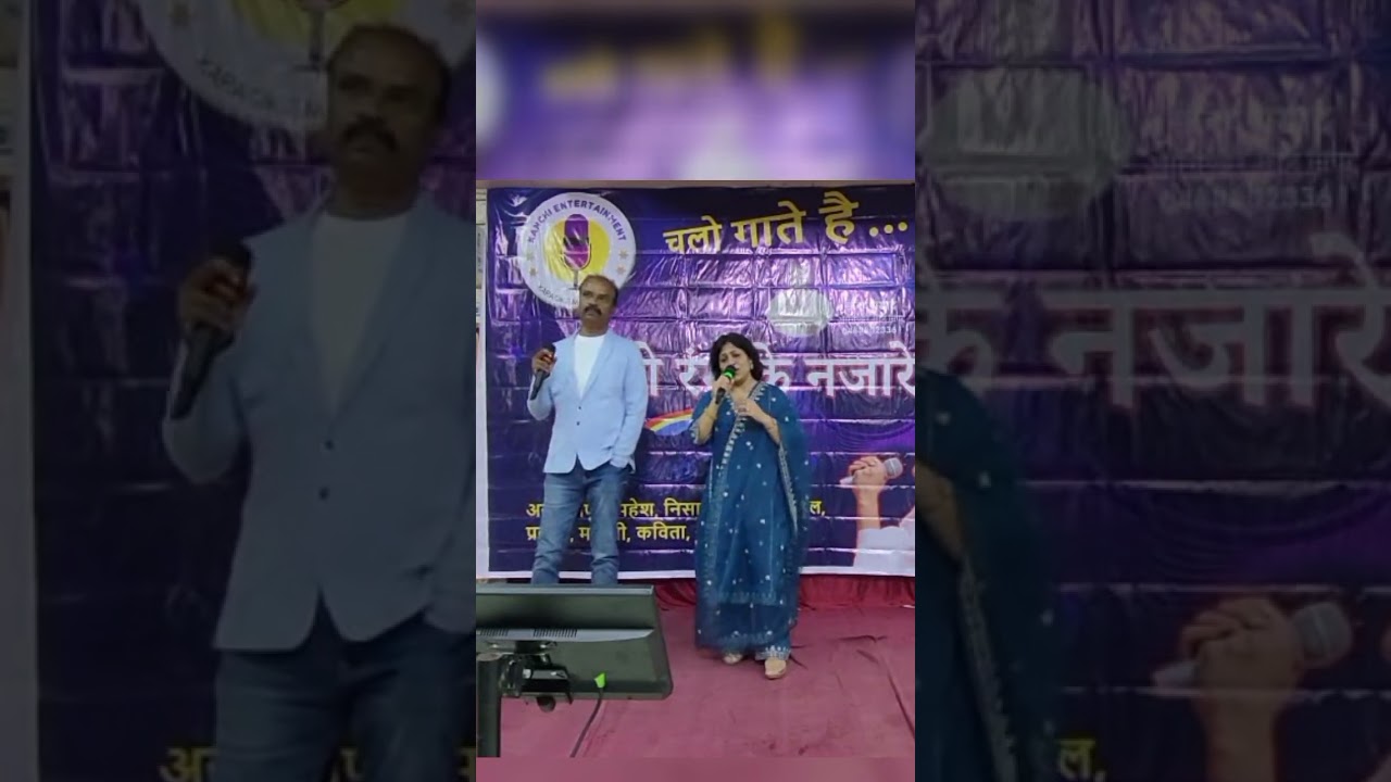 एक प्यार का नगमा है  # Lata # Mukesh | Ek Pyar Ka Nagma Hai | Cover by Kavita with Prakashji 