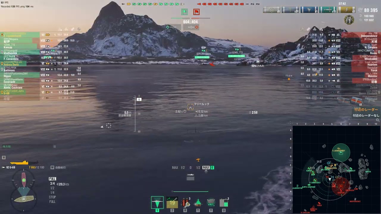 【潜水艦しか勝たん！】World of Warships 潜水艦498【WoWS】