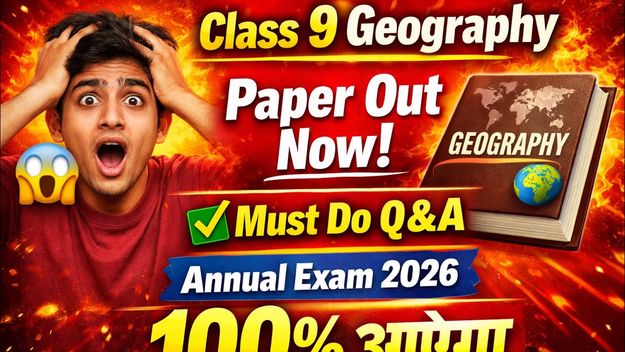 Class 9 SST Geography Annual Exam 2026 🔥Must Do Important Question Answer | Paper Out Now 😱 | 100%आए