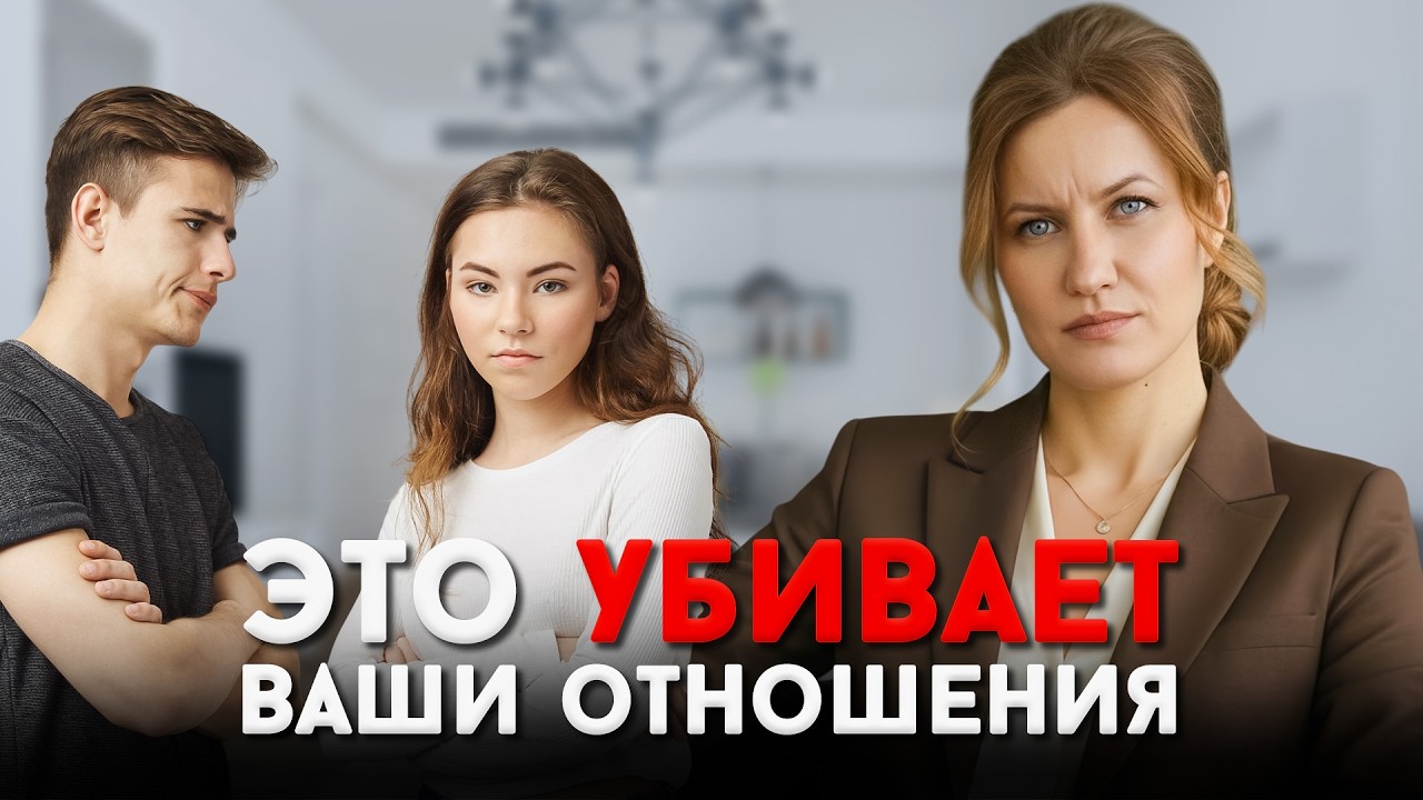 КРИЗИС В ОТНОШЕНИЯХ. Этапы, которые переживает каждая пара. Как их пережить и не развестись?